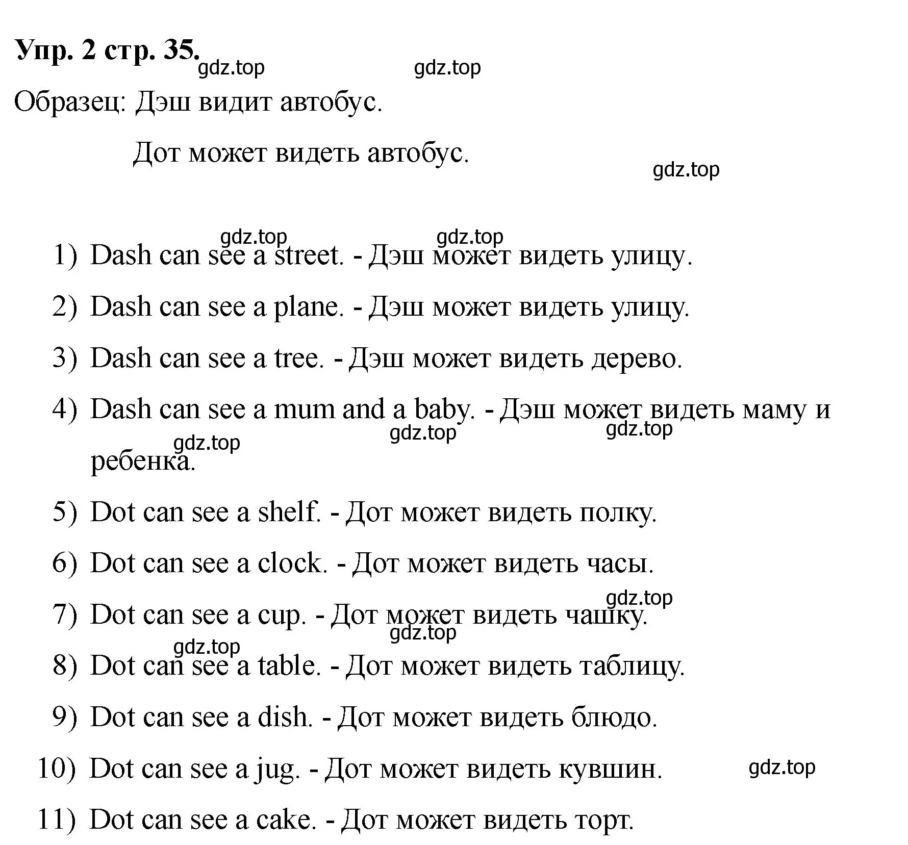 Решение номер 2 (страница 35) гдз по английскому языку 2 класс Афанасьева, Баранова, учебник 2 часть