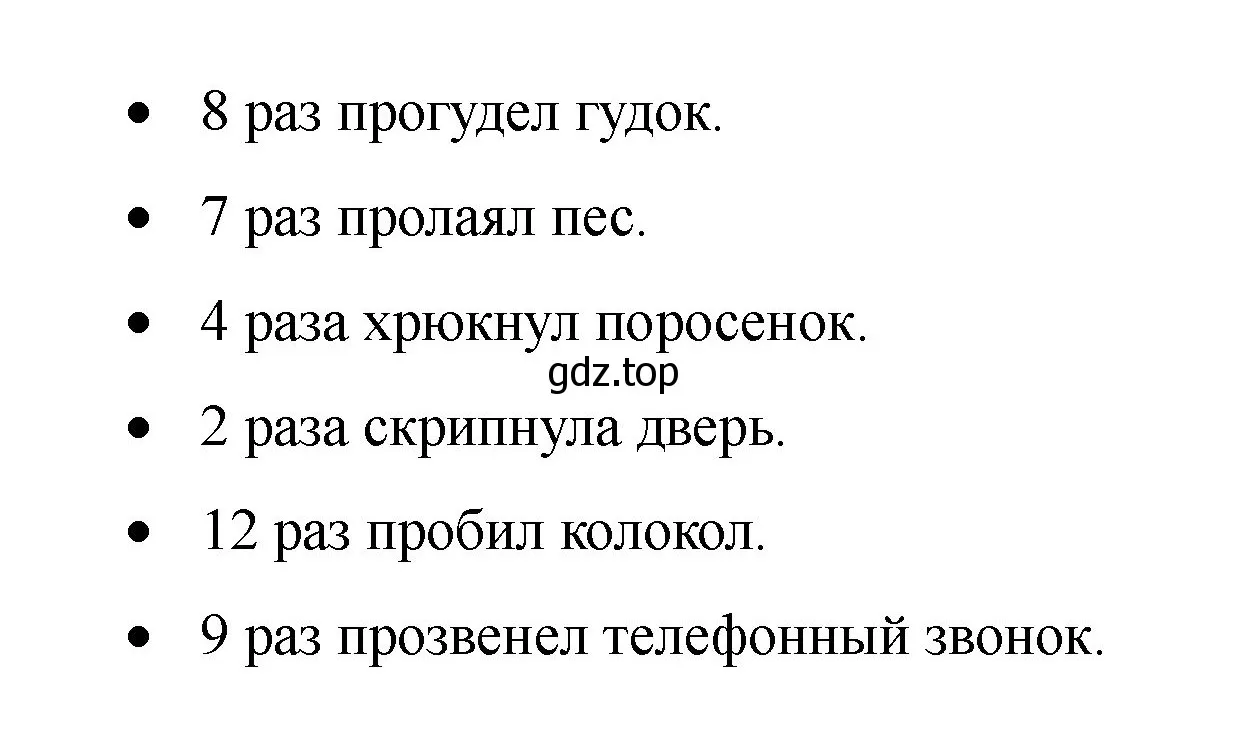 Решение номер 1 (страница 80) гдз по английскому языку 2 класс Афанасьева, Баранова, учебник 2 часть