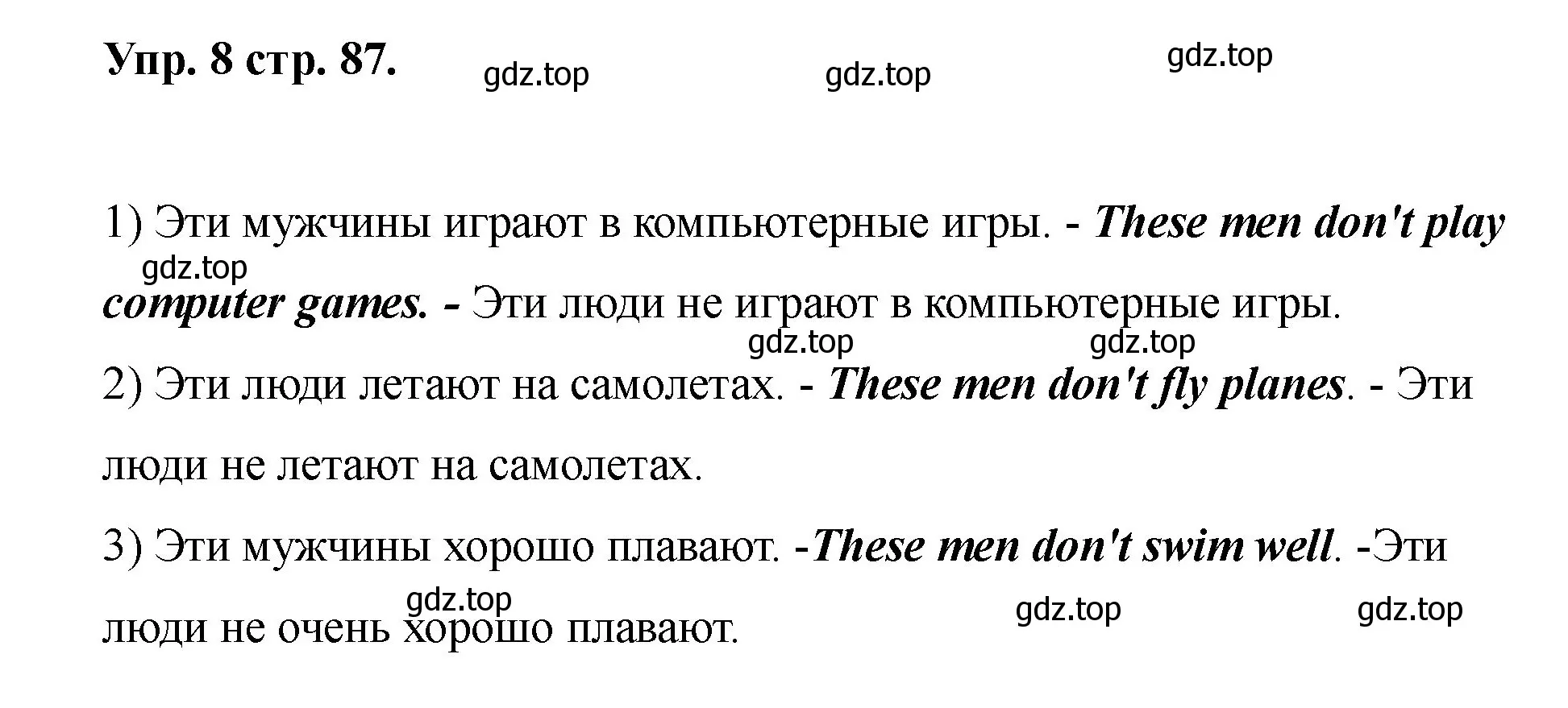 Решение номер 8 (страница 87) гдз по английскому языку 2 класс Афанасьева, Баранова, учебник 2 часть