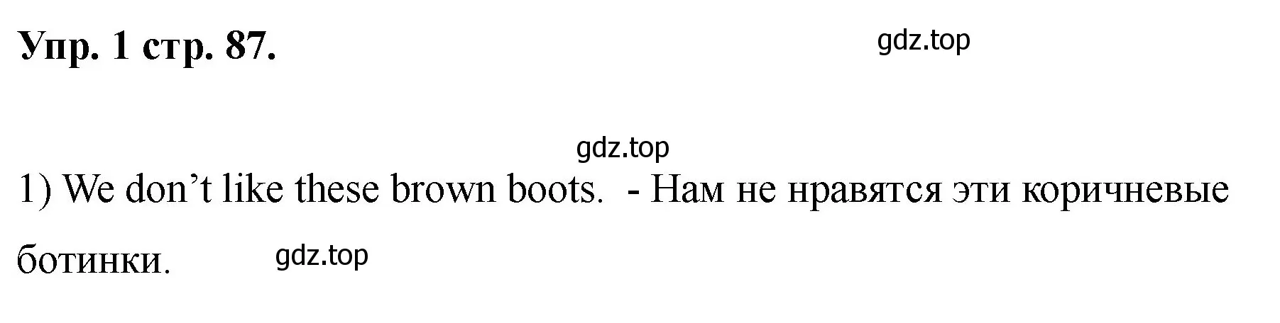 Решение номер 1 (страница 87) гдз по английскому языку 2 класс Афанасьева, Баранова, учебник 2 часть