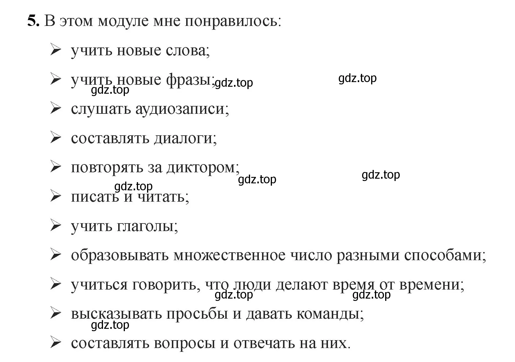 Решение номер 5 (страница 98) гдз по английскому языку 2 класс Афанасьева, Баранова, учебник 2 часть