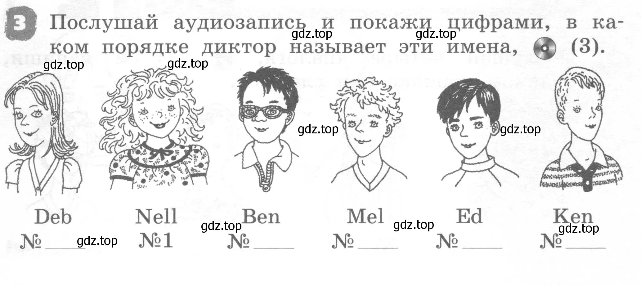 Условие номер 3 (страница 3) гдз по английскому языку 2 класс Афанасьева, Михеева, рабочая тетрадь