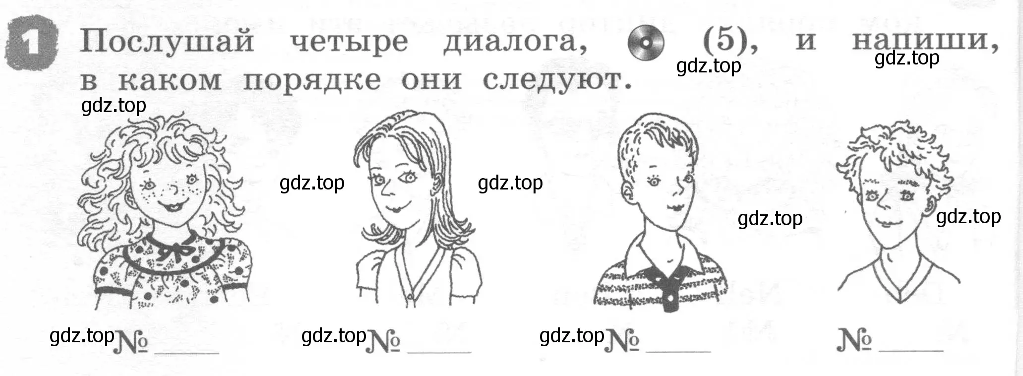 Условие номер 1 (страница 4) гдз по английскому языку 2 класс Афанасьева, Михеева, рабочая тетрадь