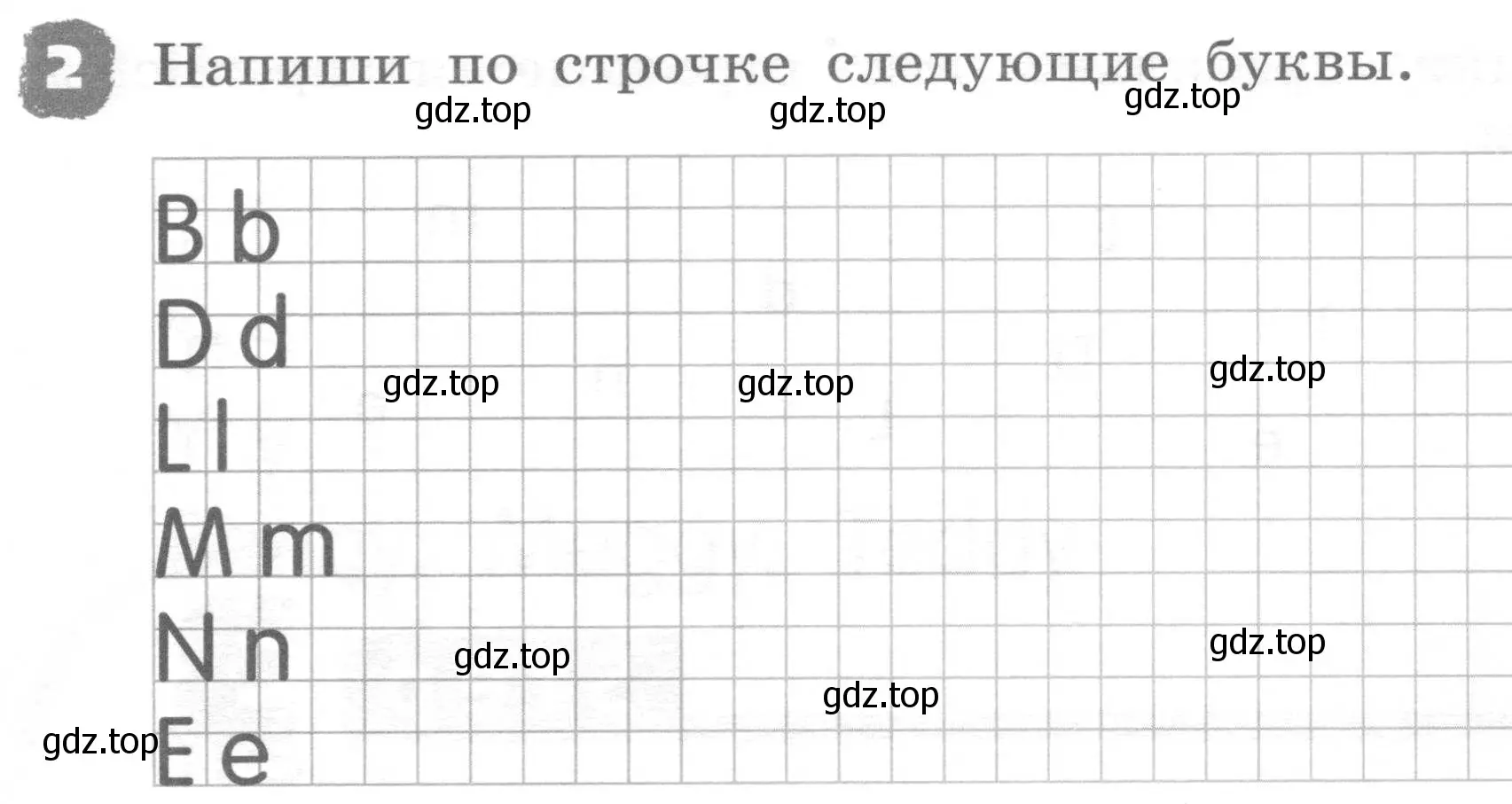 Условие номер 2 (страница 5) гдз по английскому языку 2 класс Афанасьева, Михеева, рабочая тетрадь