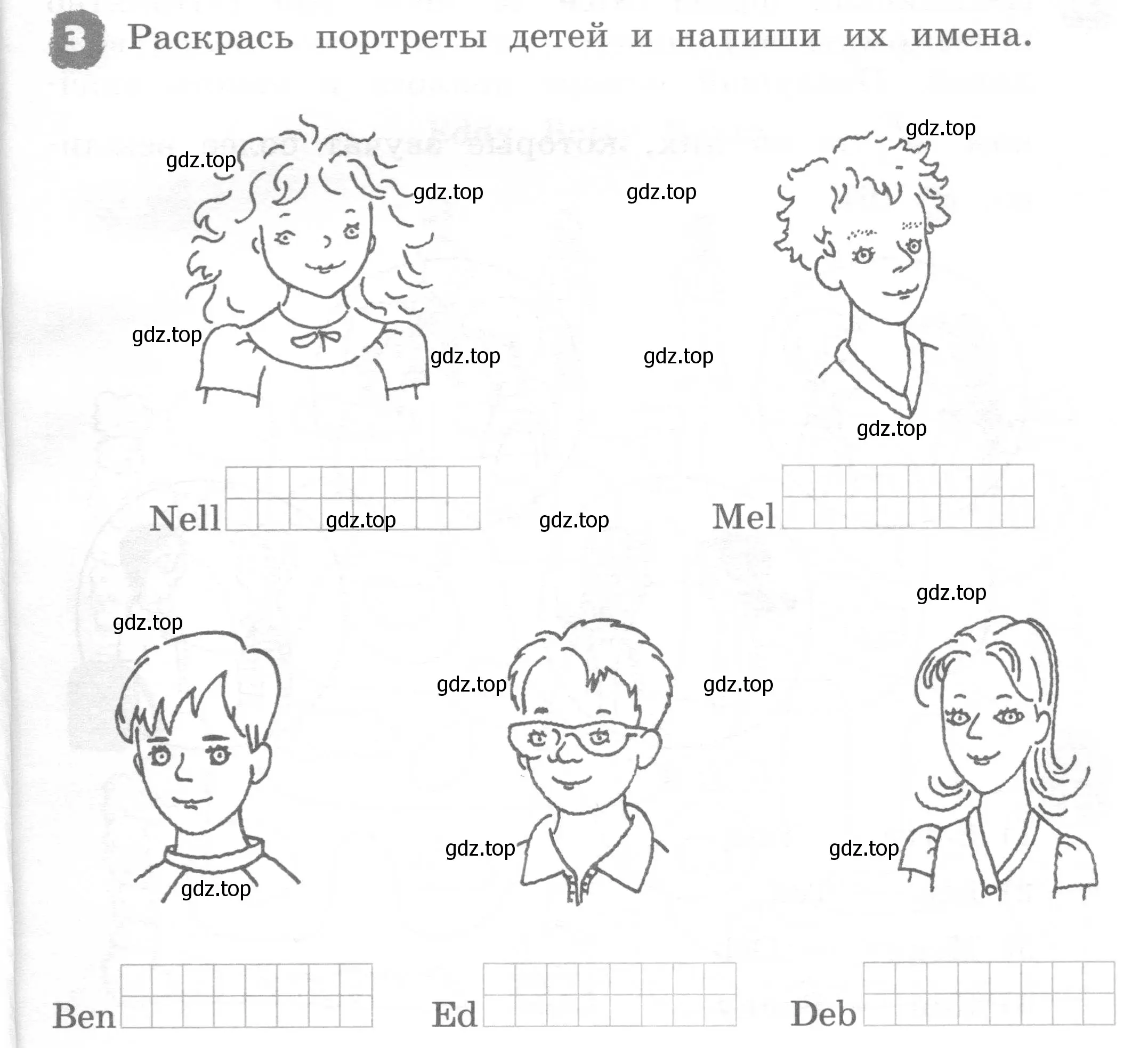 Условие номер 3 (страница 5) гдз по английскому языку 2 класс Афанасьева, Михеева, рабочая тетрадь