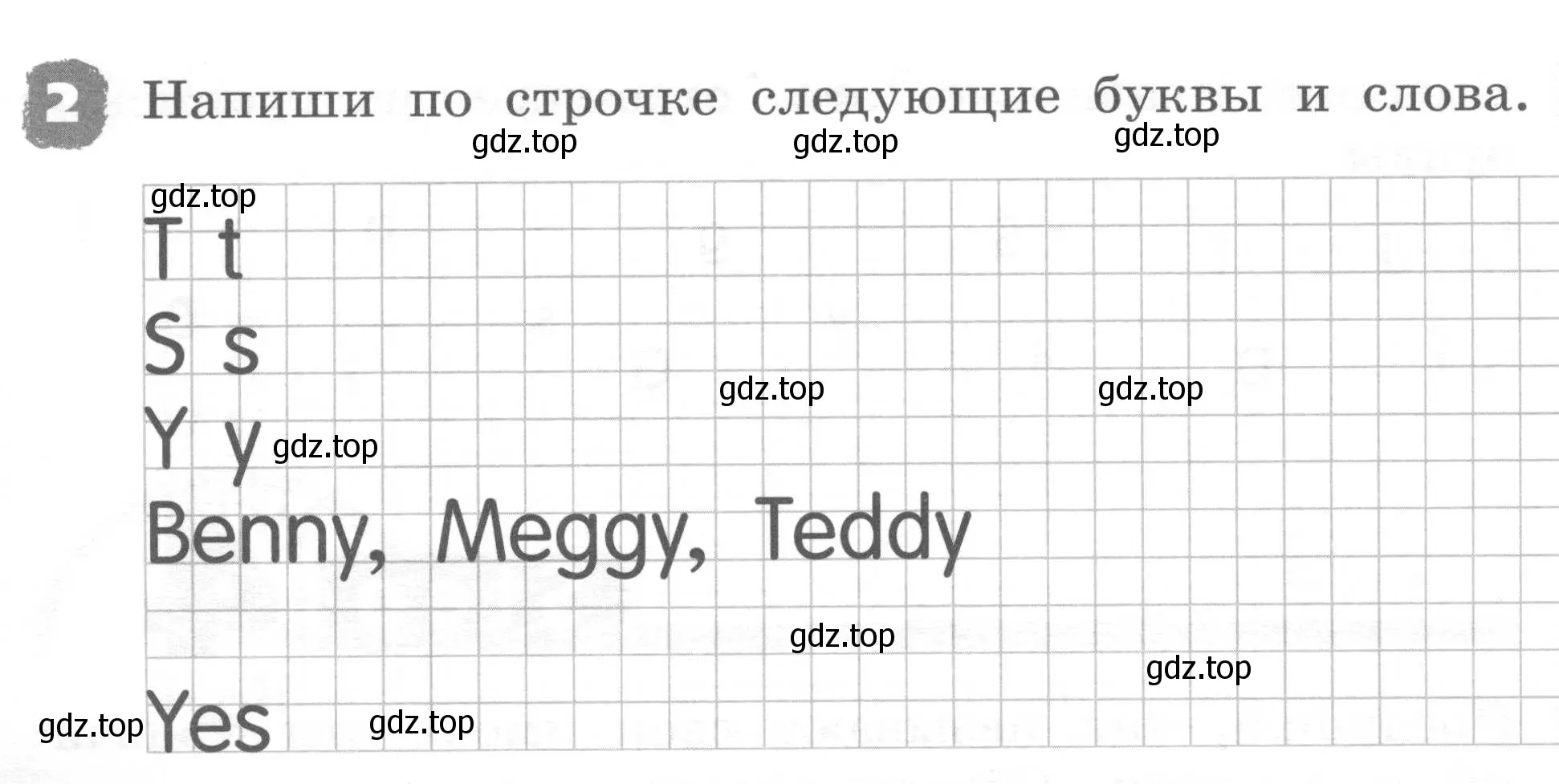 Условие номер 2 (страница 7) гдз по английскому языку 2 класс Афанасьева, Михеева, рабочая тетрадь