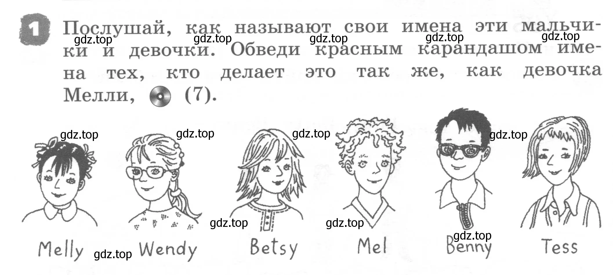 Условие номер 1 (страница 8) гдз по английскому языку 2 класс Афанасьева, Михеева, рабочая тетрадь