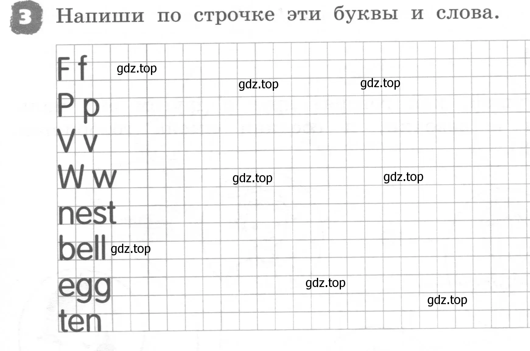 Условие номер 3 (страница 9) гдз по английскому языку 2 класс Афанасьева, Михеева, рабочая тетрадь