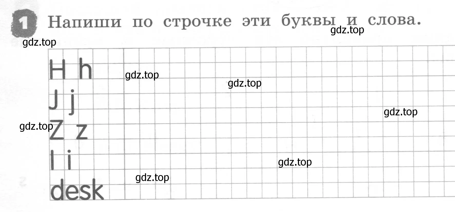 Условие номер 1 (страница 9) гдз по английскому языку 2 класс Афанасьева, Михеева, рабочая тетрадь