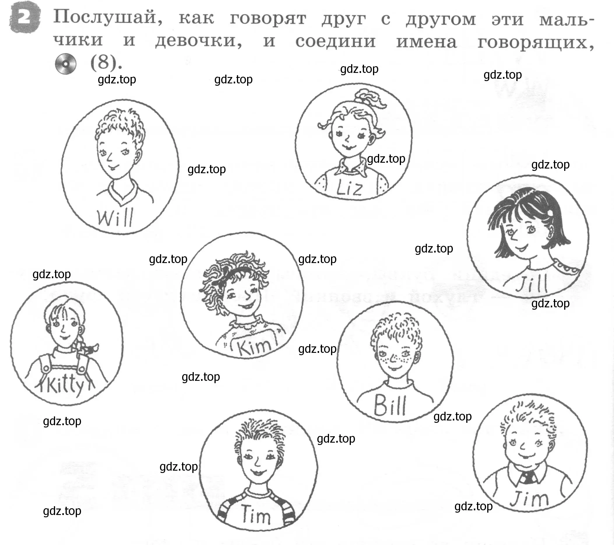 Условие номер 2 (страница 10) гдз по английскому языку 2 класс Афанасьева, Михеева, рабочая тетрадь