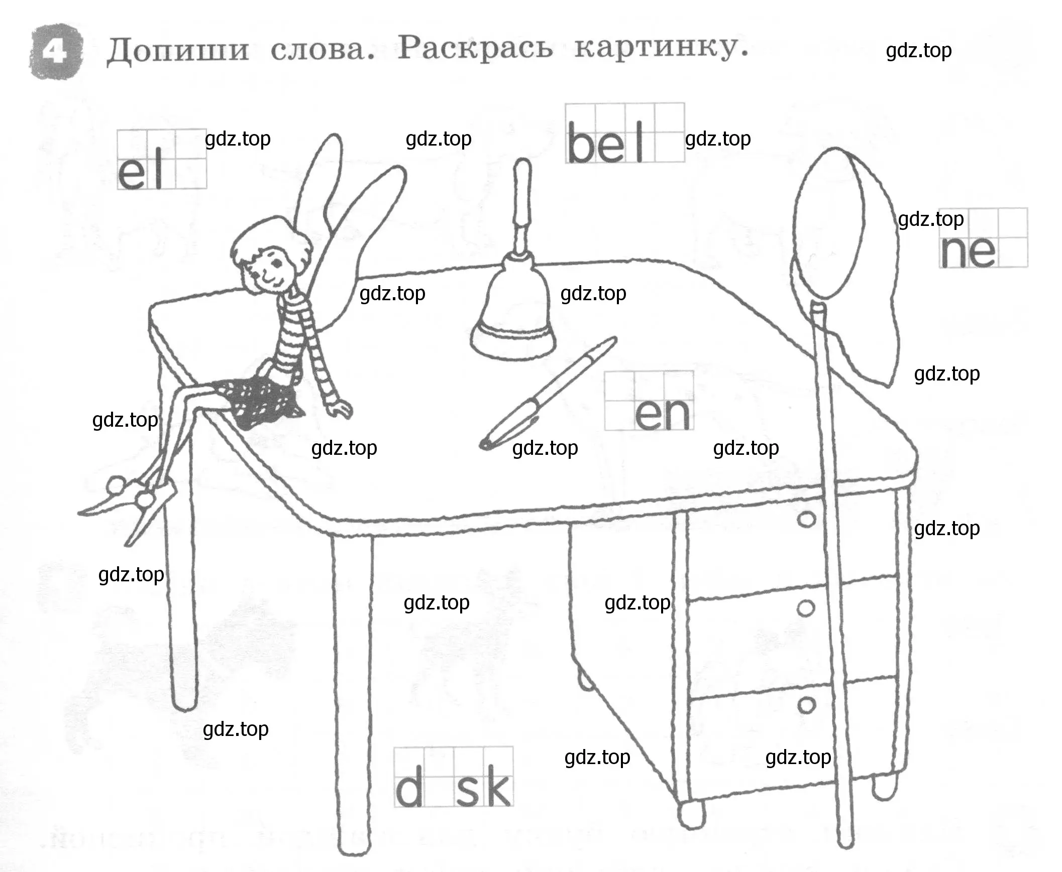 Условие номер 4 (страница 11) гдз по английскому языку 2 класс Афанасьева, Михеева, рабочая тетрадь