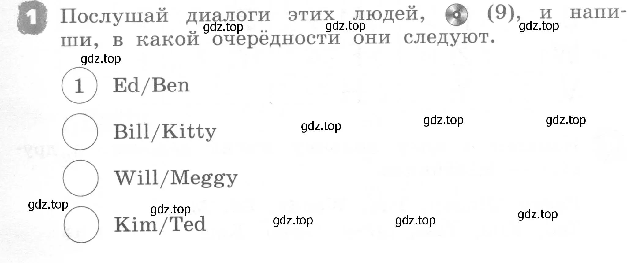 Условие номер 1 (страница 11) гдз по английскому языку 2 класс Афанасьева, Михеева, рабочая тетрадь