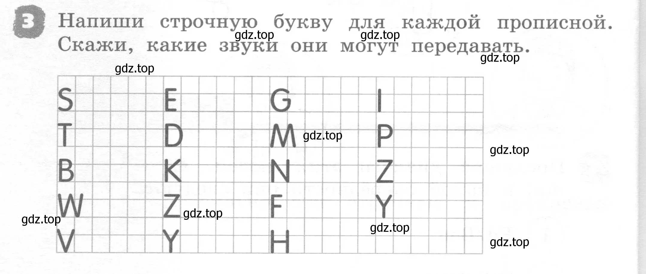 Условие номер 3 (страница 12) гдз по английскому языку 2 класс Афанасьева, Михеева, рабочая тетрадь