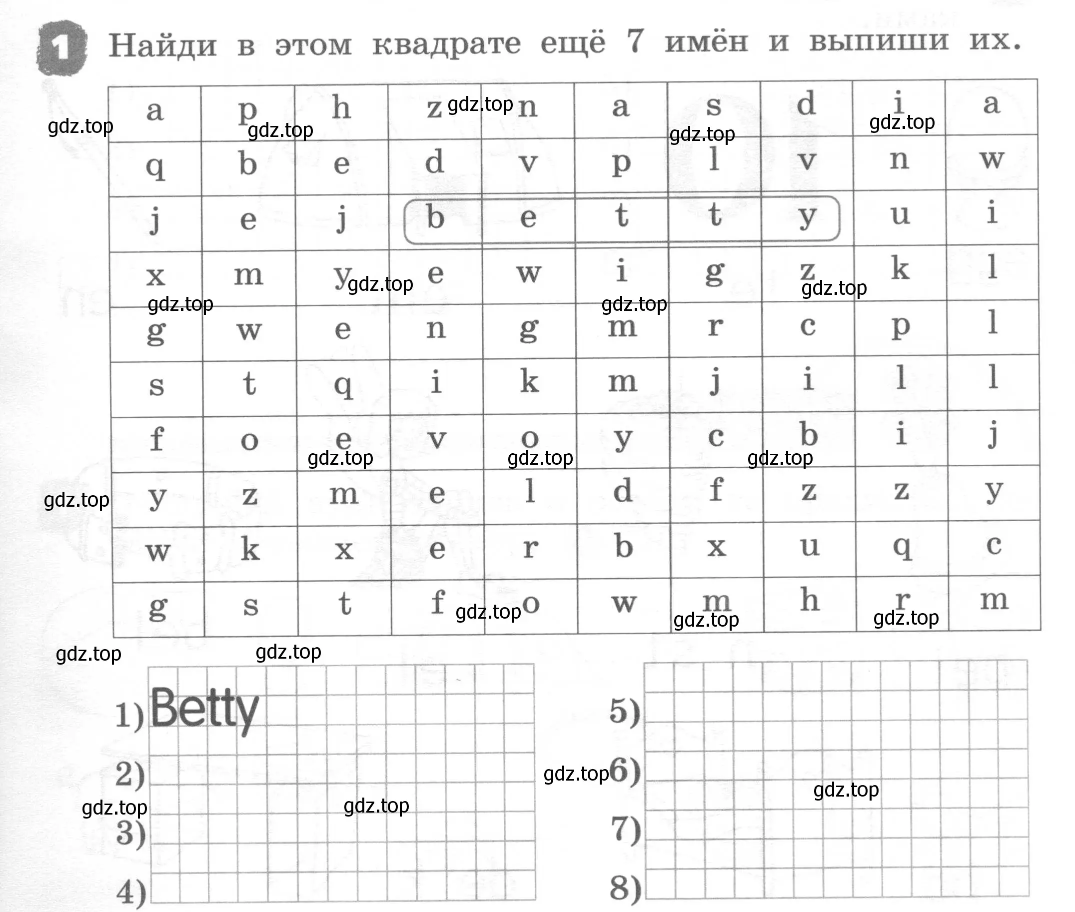 Условие номер 1 (страница 13) гдз по английскому языку 2 класс Афанасьева, Михеева, рабочая тетрадь