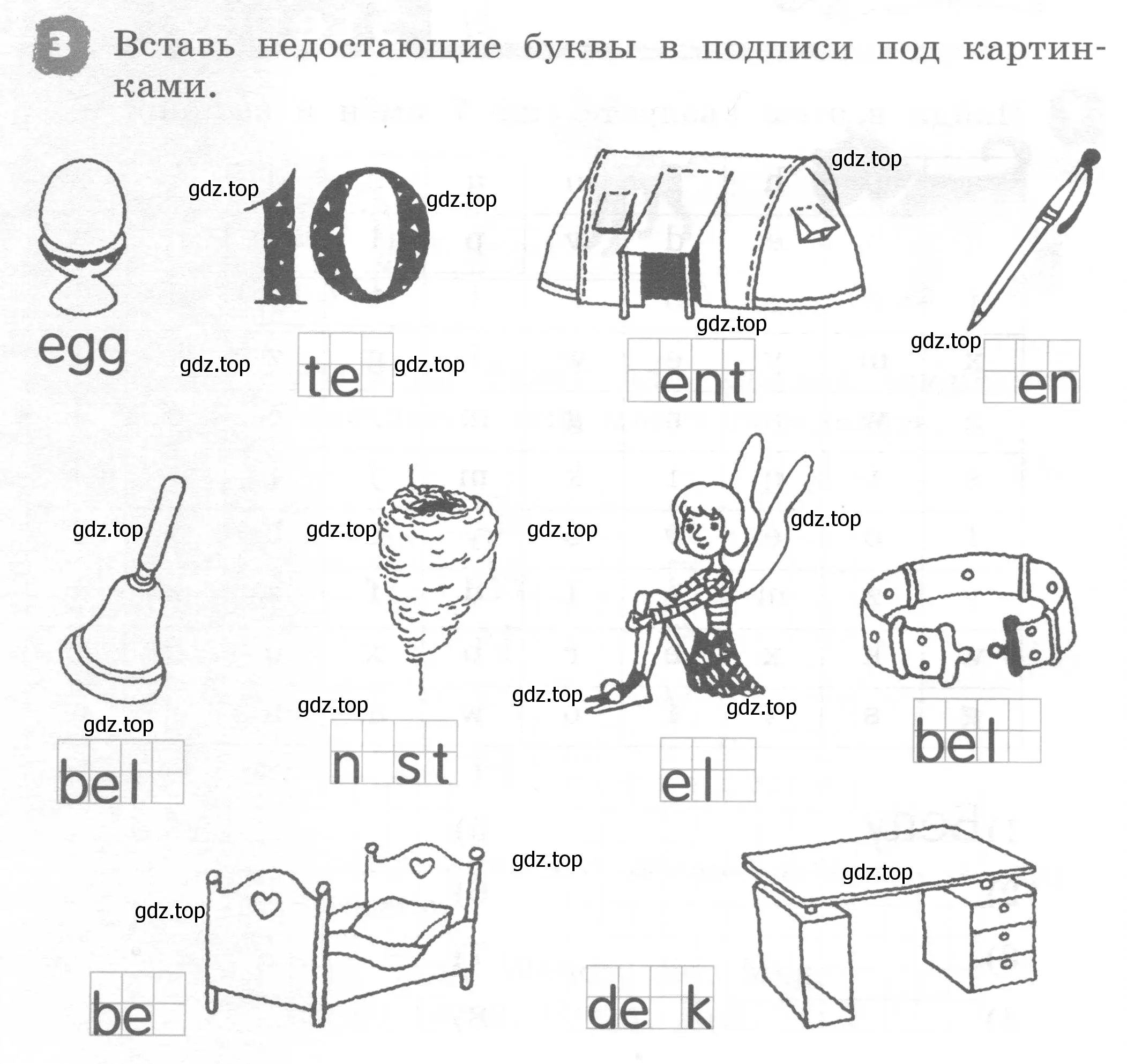 Условие номер 3 (страница 14) гдз по английскому языку 2 класс Афанасьева, Михеева, рабочая тетрадь