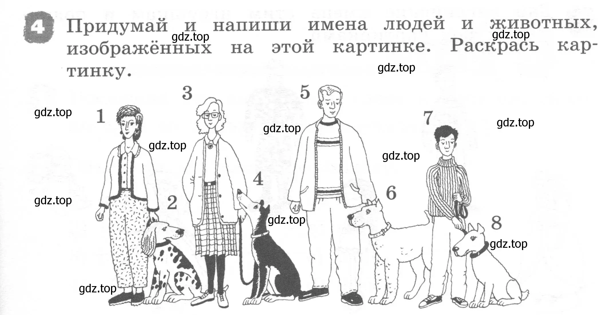 Условие номер 4 (страница 15) гдз по английскому языку 2 класс Афанасьева, Михеева, рабочая тетрадь