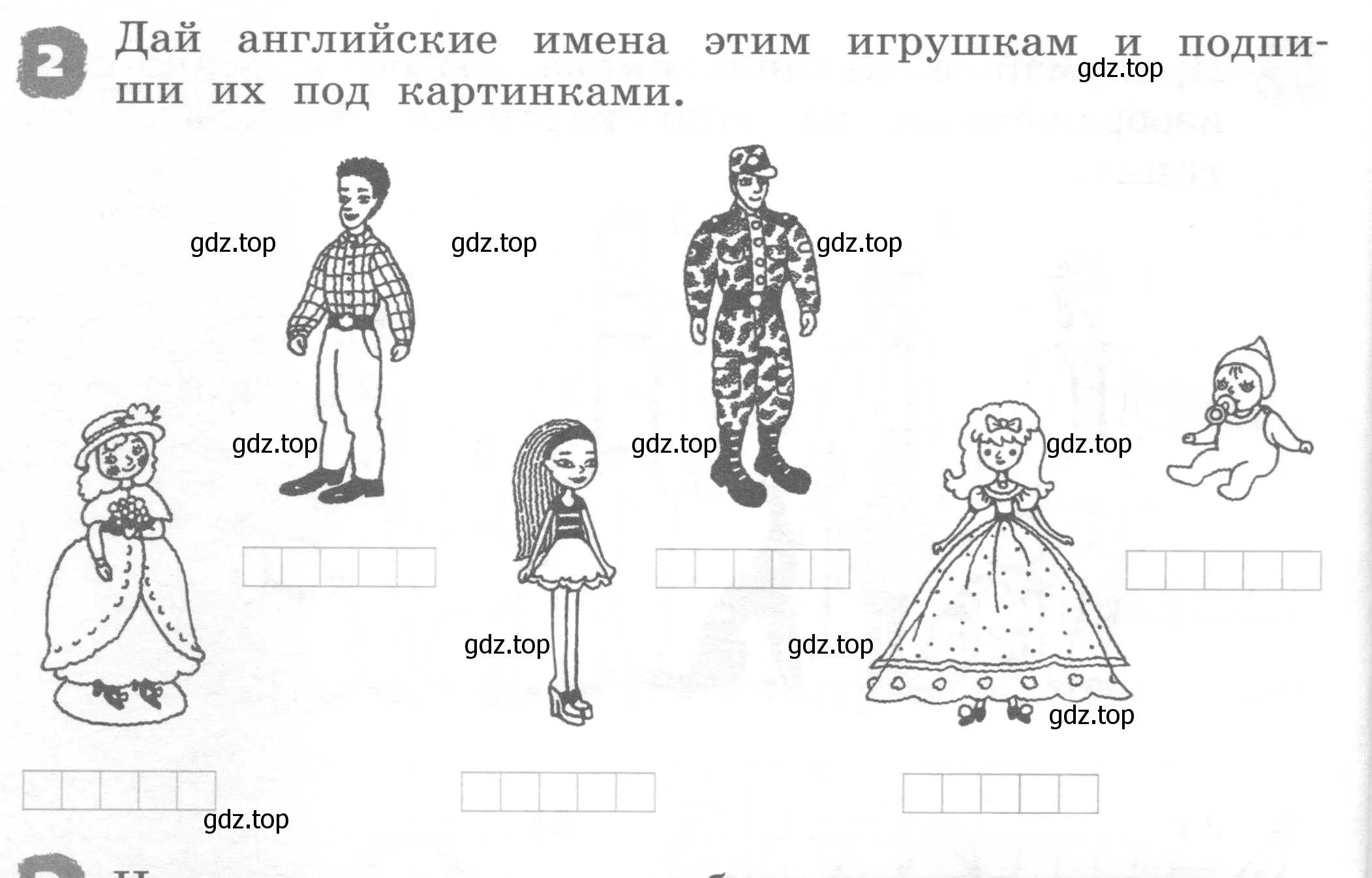 Условие номер 2 (страница 16) гдз по английскому языку 2 класс Афанасьева, Михеева, рабочая тетрадь