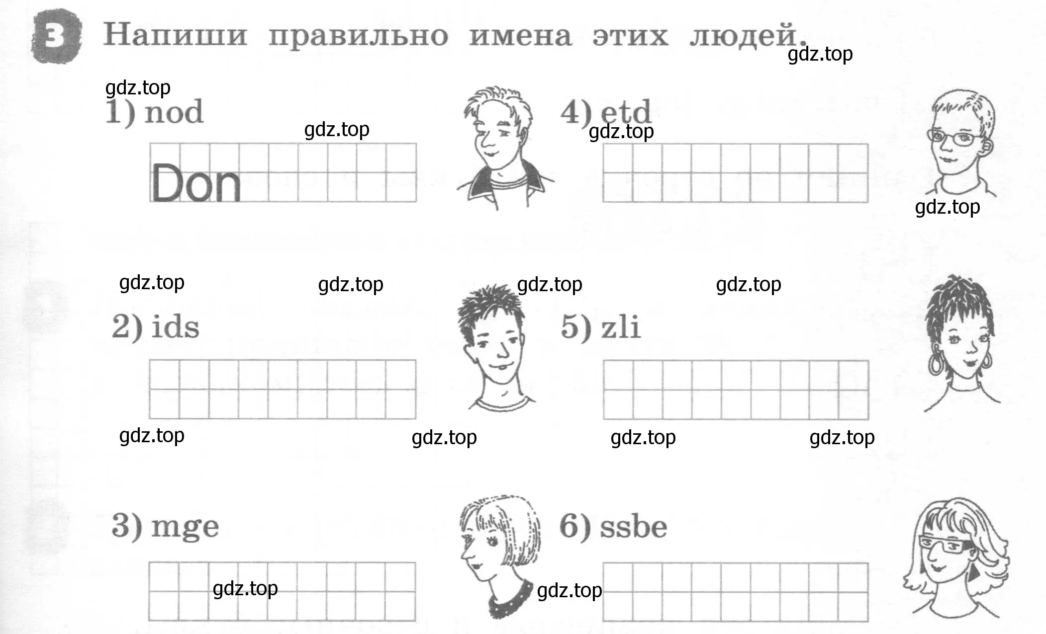 Условие номер 3 (страница 17) гдз по английскому языку 2 класс Афанасьева, Михеева, рабочая тетрадь