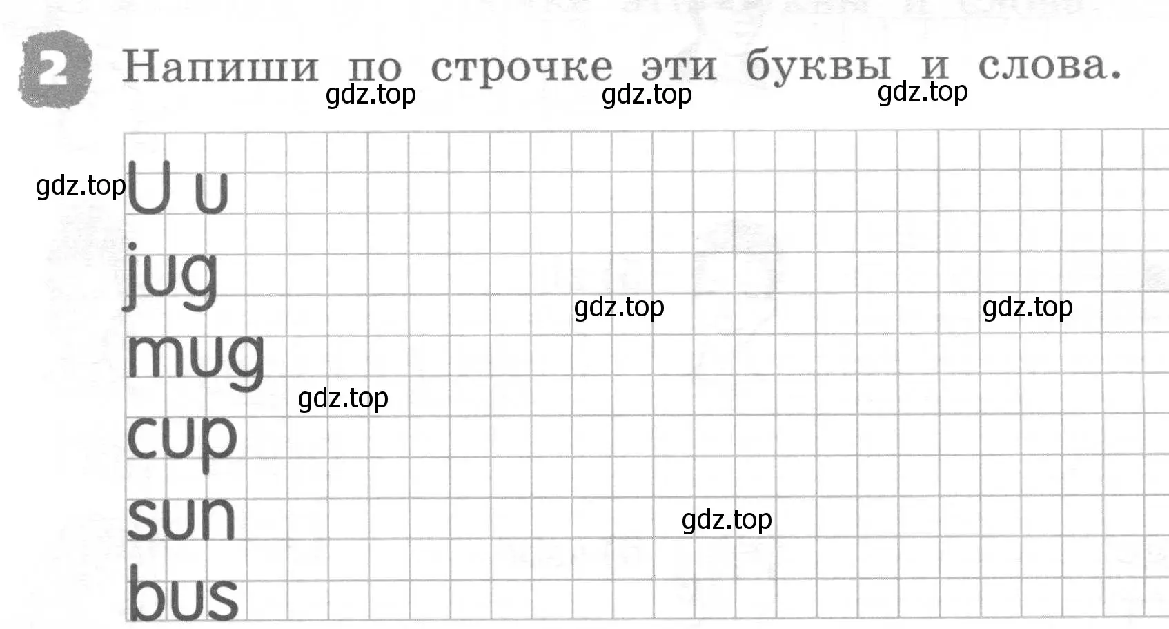 Условие номер 2 (страница 18) гдз по английскому языку 2 класс Афанасьева, Михеева, рабочая тетрадь