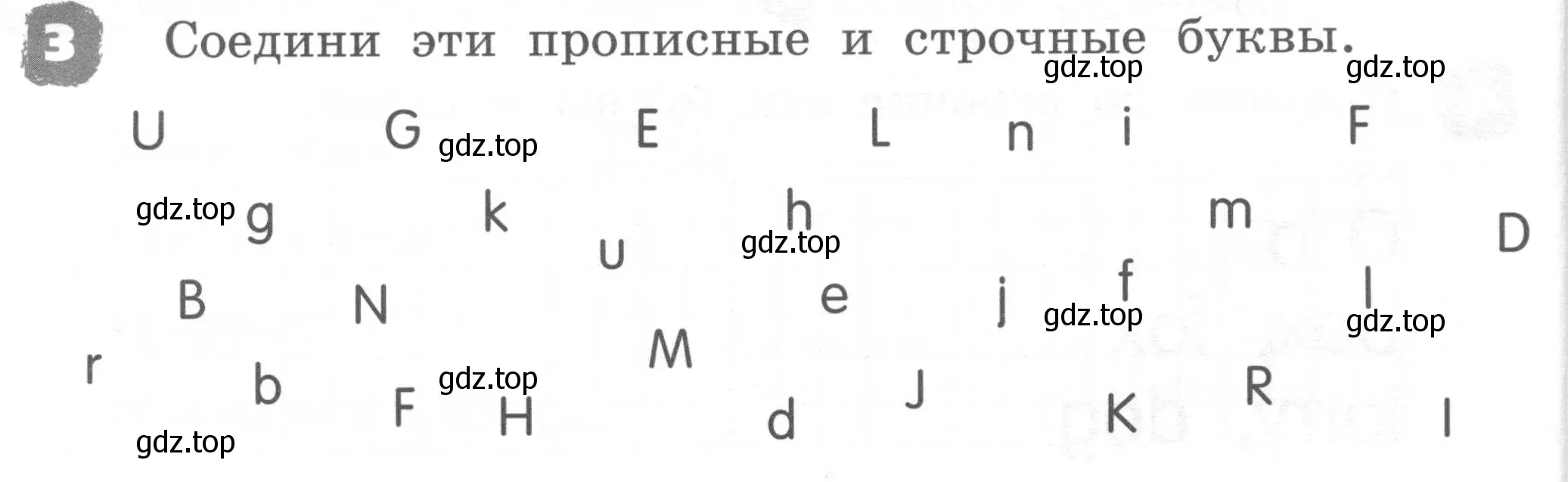 Условие номер 3 (страница 18) гдз по английскому языку 2 класс Афанасьева, Михеева, рабочая тетрадь