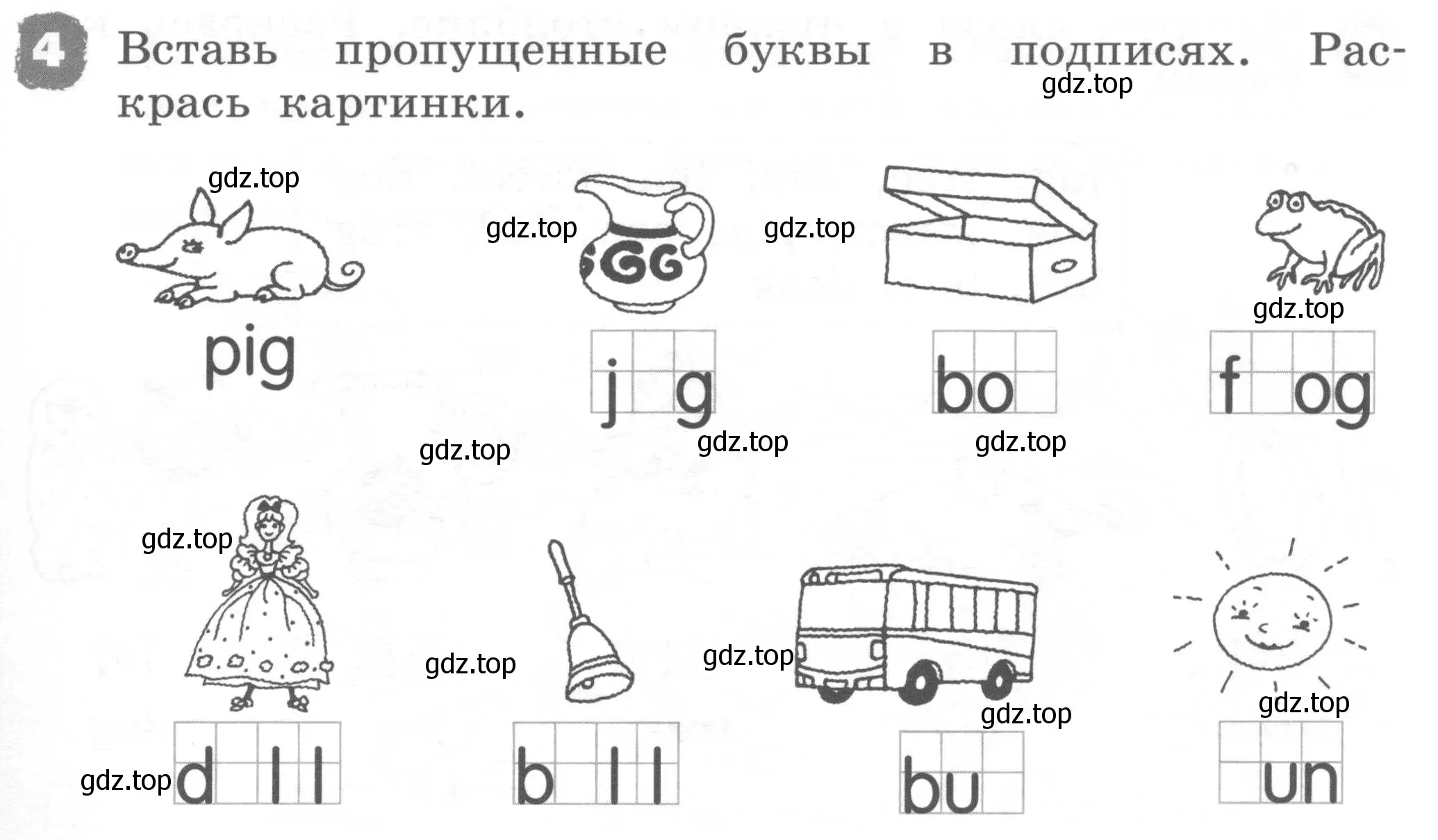 Условие номер 4 (страница 19) гдз по английскому языку 2 класс Афанасьева, Михеева, рабочая тетрадь