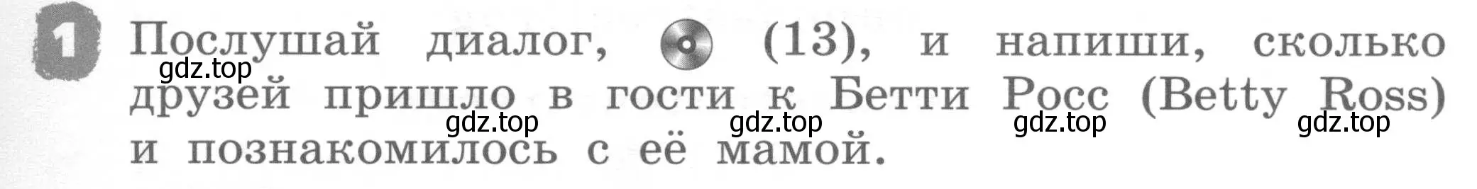 Условие номер 1 (страница 19) гдз по английскому языку 2 класс Афанасьева, Михеева, рабочая тетрадь