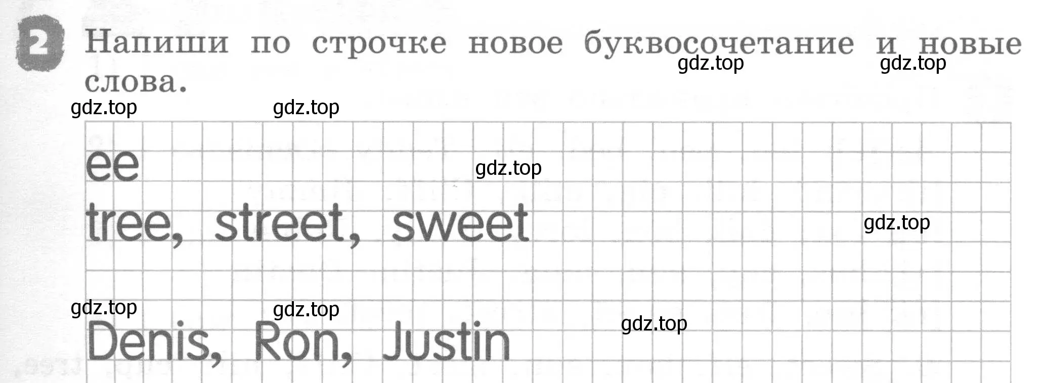 Условие номер 2 (страница 19) гдз по английскому языку 2 класс Афанасьева, Михеева, рабочая тетрадь