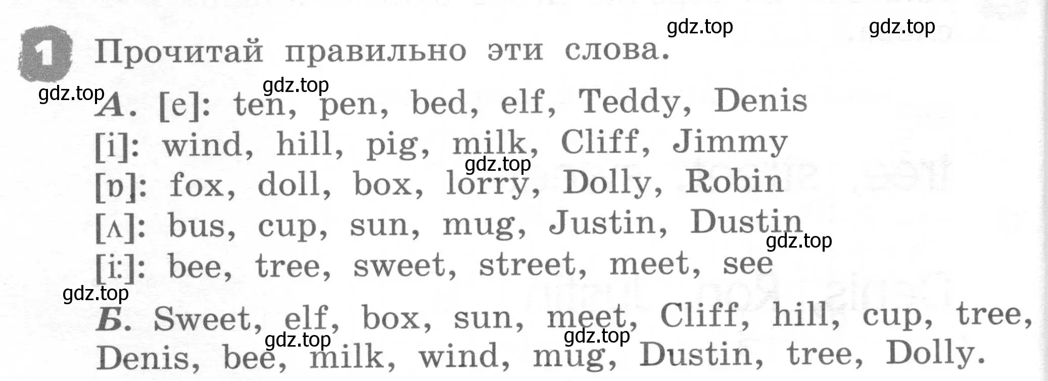 Условие номер 1 (страница 20) гдз по английскому языку 2 класс Афанасьева, Михеева, рабочая тетрадь