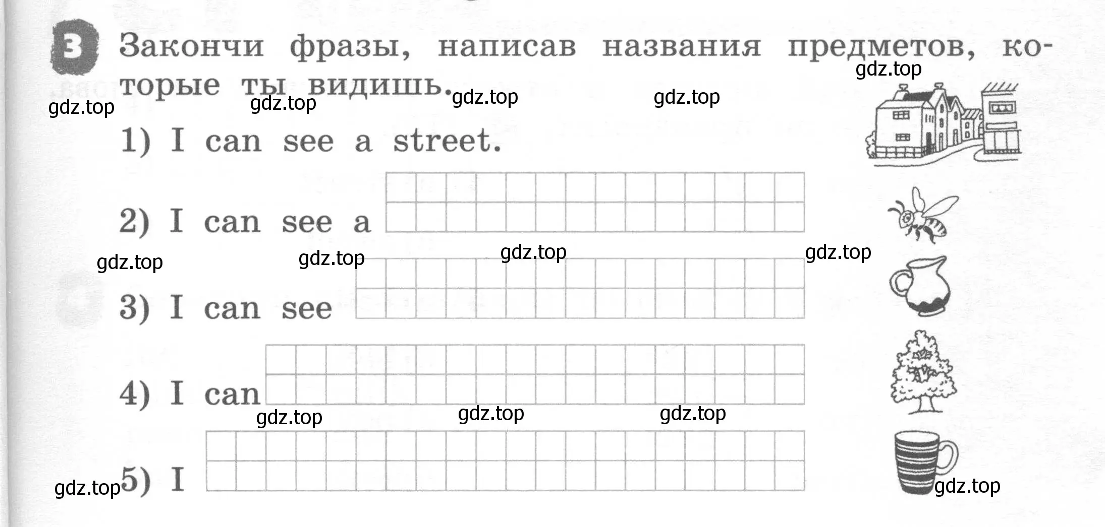 Условие номер 3 (страница 21) гдз по английскому языку 2 класс Афанасьева, Михеева, рабочая тетрадь