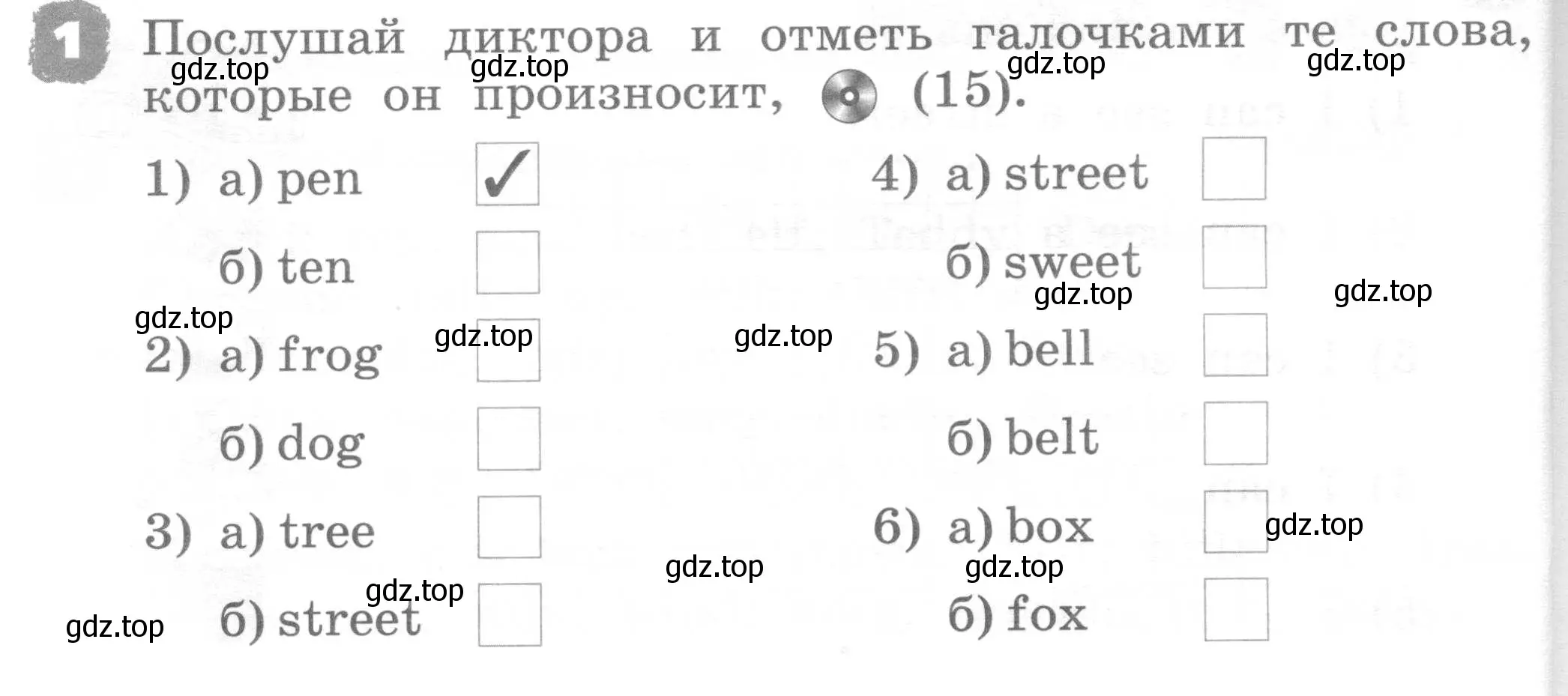 Условие номер 1 (страница 22) гдз по английскому языку 2 класс Афанасьева, Михеева, рабочая тетрадь