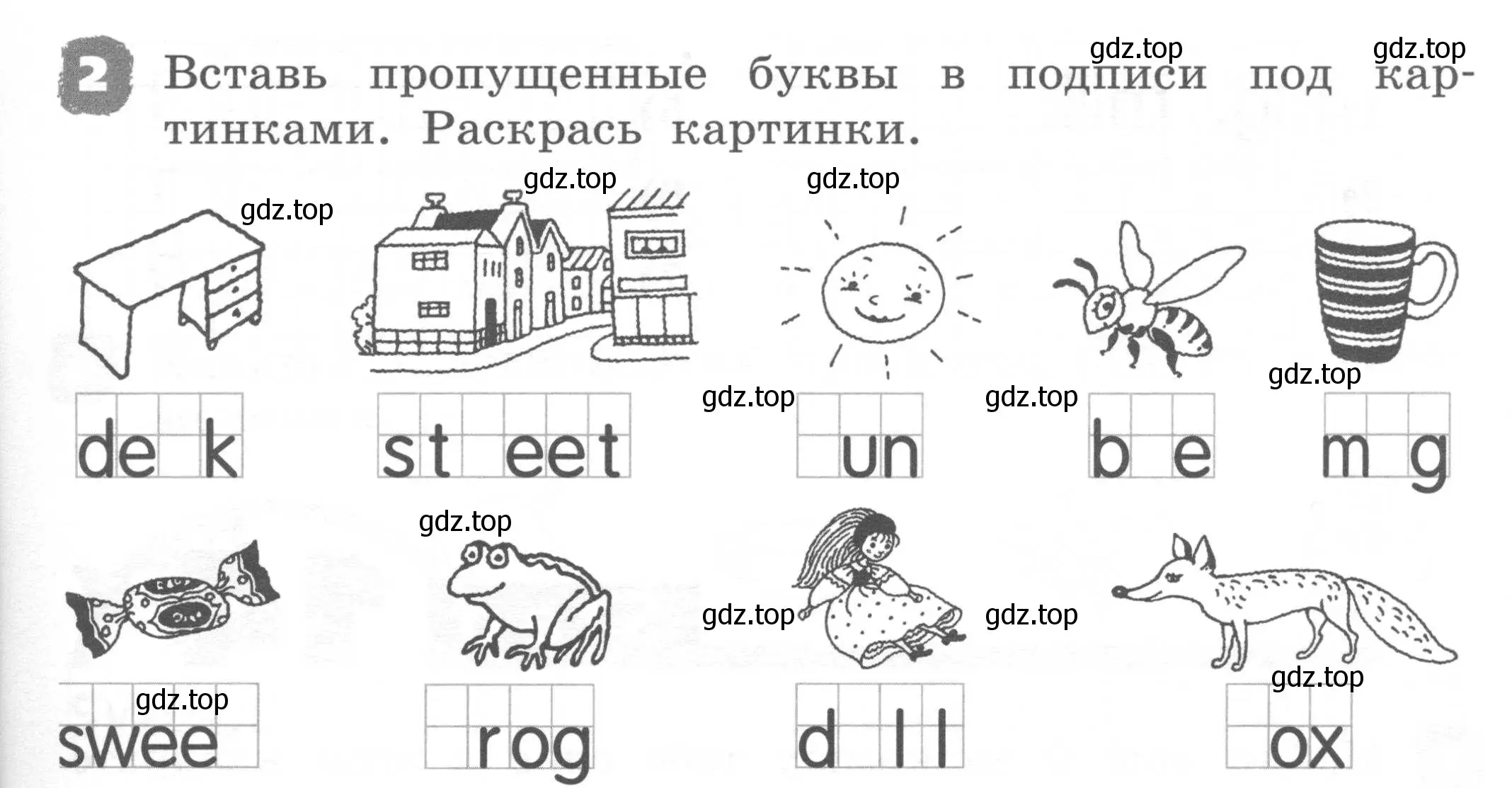 Условие номер 2 (страница 23) гдз по английскому языку 2 класс Афанасьева, Михеева, рабочая тетрадь