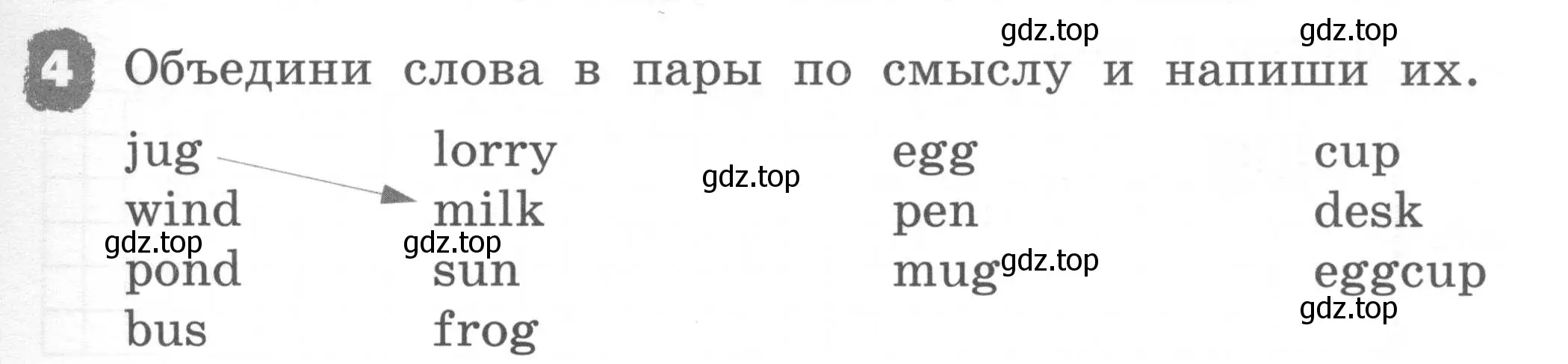 Условие номер 4 (страница 23) гдз по английскому языку 2 класс Афанасьева, Михеева, рабочая тетрадь