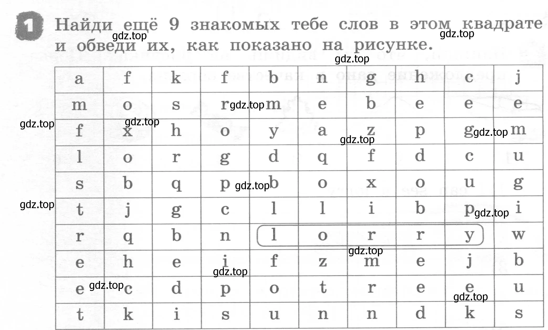 Условие номер 1 (страница 24) гдз по английскому языку 2 класс Афанасьева, Михеева, рабочая тетрадь