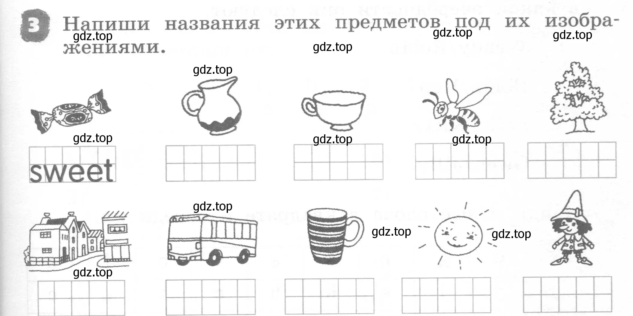 Условие номер 3 (страница 25) гдз по английскому языку 2 класс Афанасьева, Михеева, рабочая тетрадь