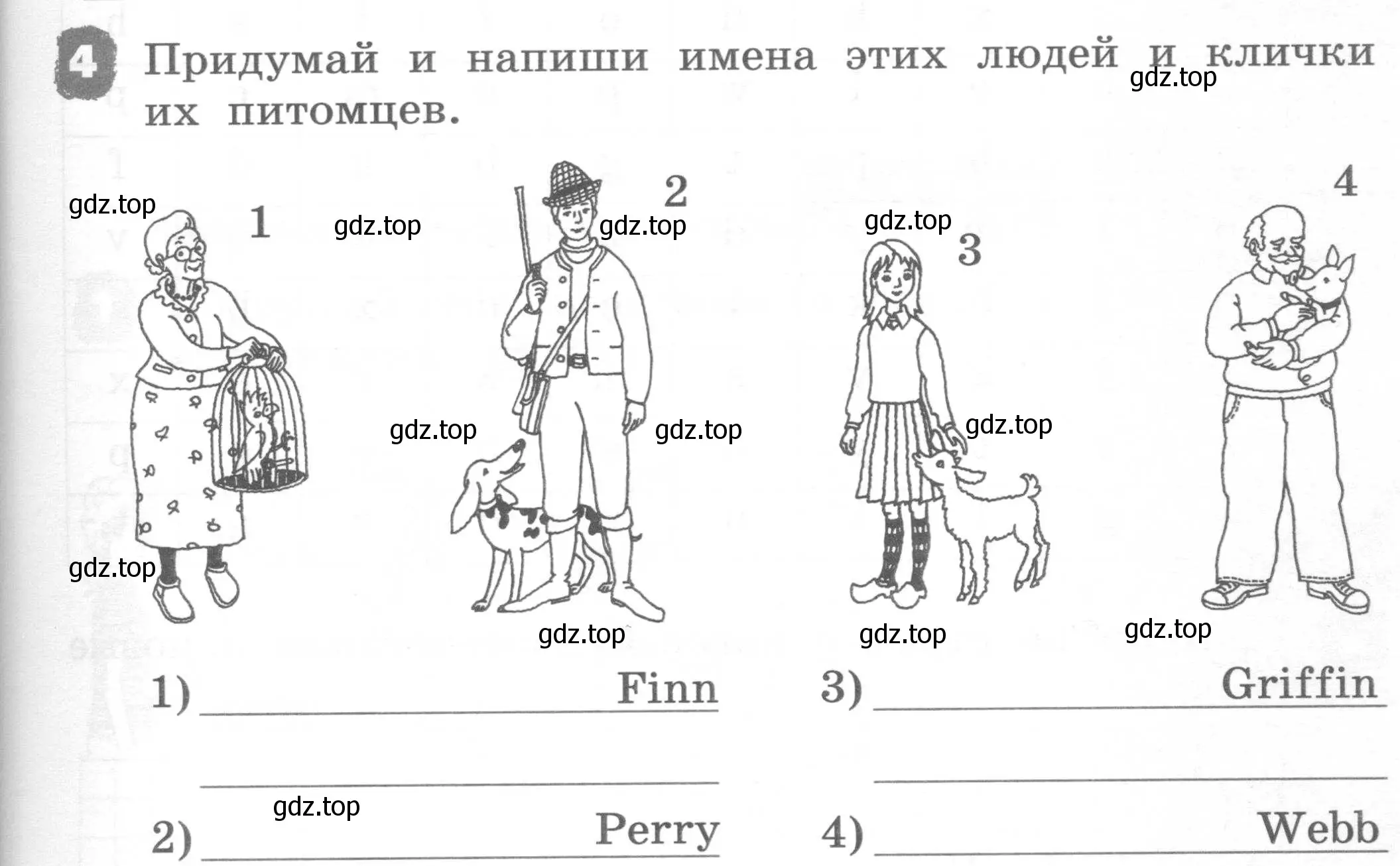 Условие номер 4 (страница 25) гдз по английскому языку 2 класс Афанасьева, Михеева, рабочая тетрадь