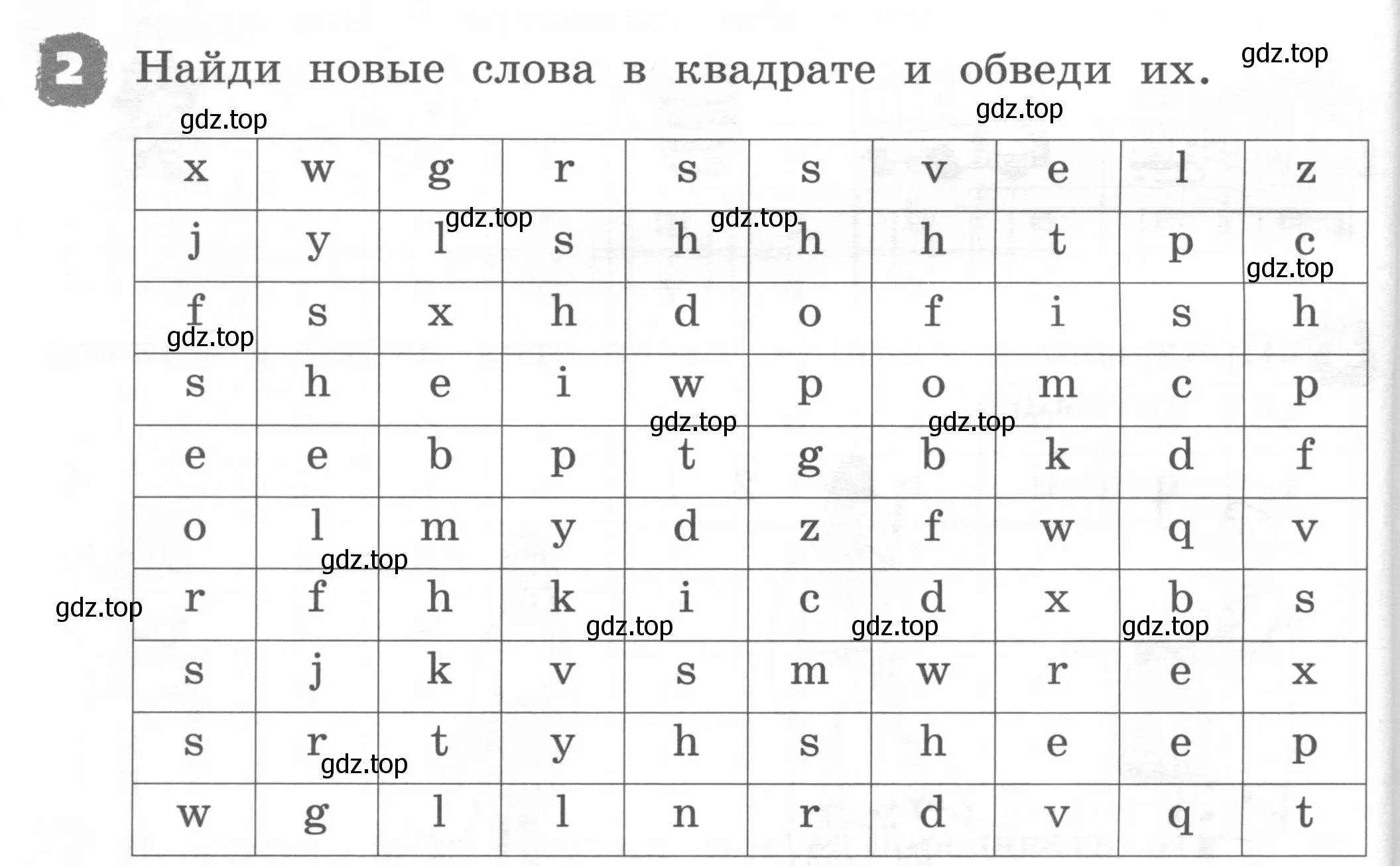 Условие номер 2 (страница 26) гдз по английскому языку 2 класс Афанасьева, Михеева, рабочая тетрадь