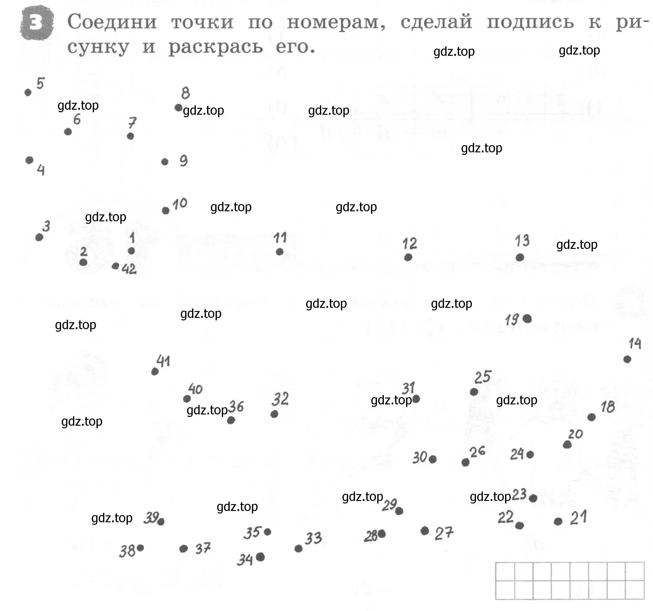 Условие номер 3 (страница 28) гдз по английскому языку 2 класс Афанасьева, Михеева, рабочая тетрадь