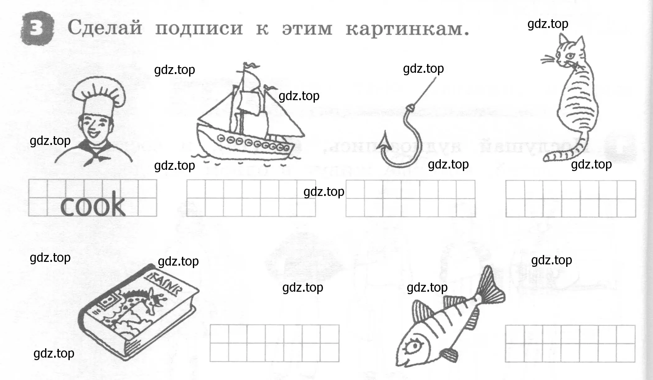 Условие номер 3 (страница 32) гдз по английскому языку 2 класс Афанасьева, Михеева, рабочая тетрадь