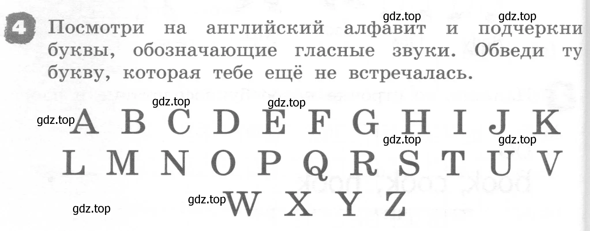 Условие номер 4 (страница 32) гдз по английскому языку 2 класс Афанасьева, Михеева, рабочая тетрадь