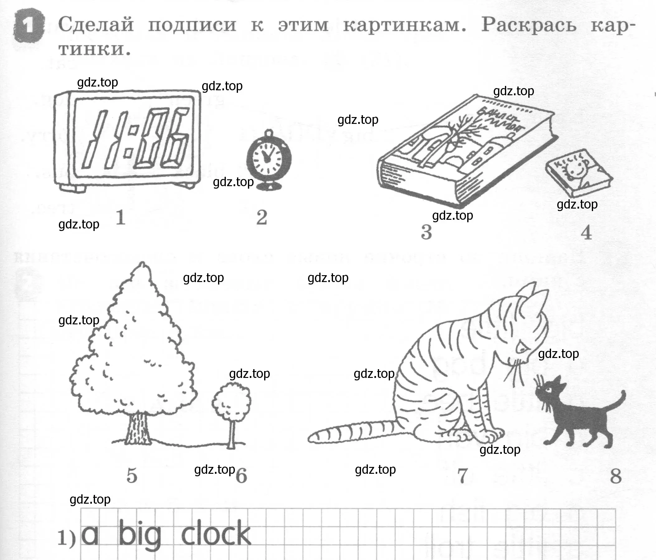 Условие номер 1 (страница 33) гдз по английскому языку 2 класс Афанасьева, Михеева, рабочая тетрадь