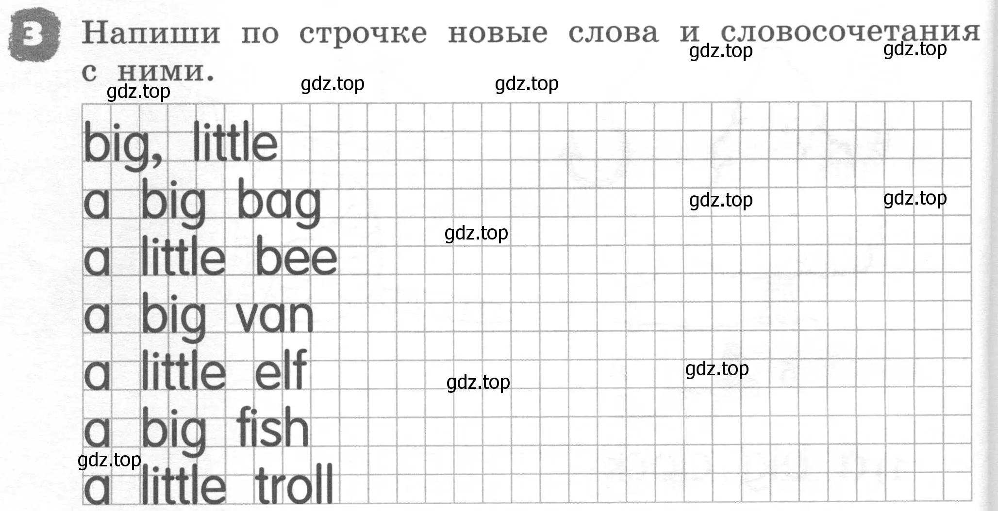 Условие номер 3 (страница 34) гдз по английскому языку 2 класс Афанасьева, Михеева, рабочая тетрадь