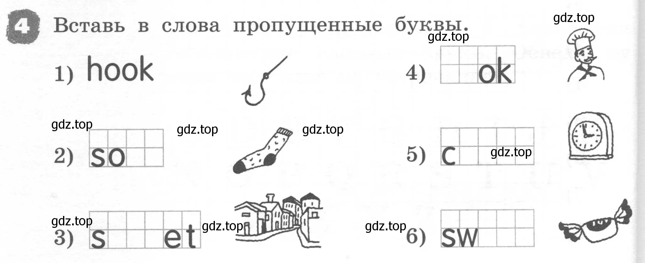 Условие номер 4 (страница 34) гдз по английскому языку 2 класс Афанасьева, Михеева, рабочая тетрадь