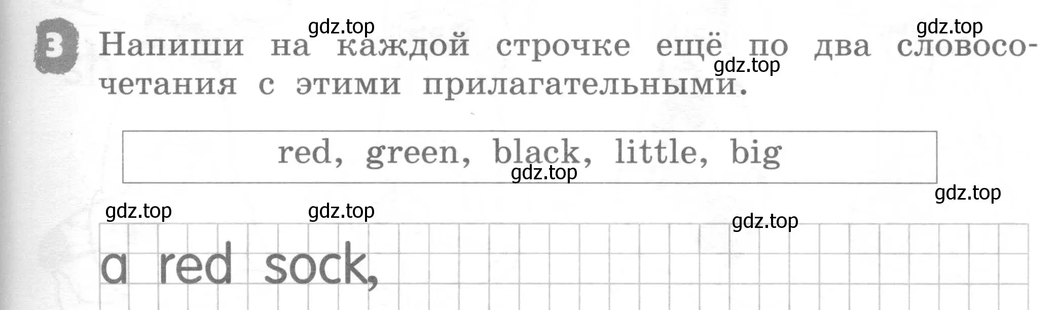 Условие номер 3 (страница 35) гдз по английскому языку 2 класс Афанасьева, Михеева, рабочая тетрадь