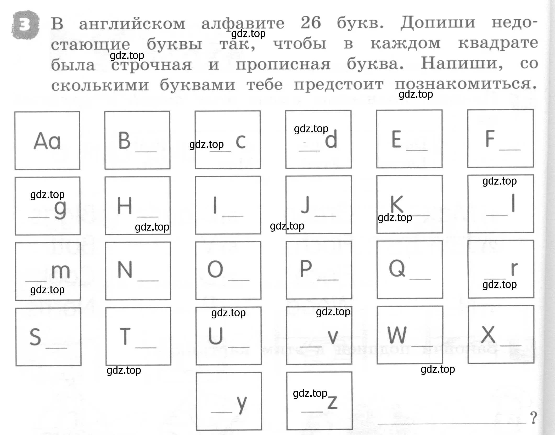 Условие номер 3 (страница 38) гдз по английскому языку 2 класс Афанасьева, Михеева, рабочая тетрадь