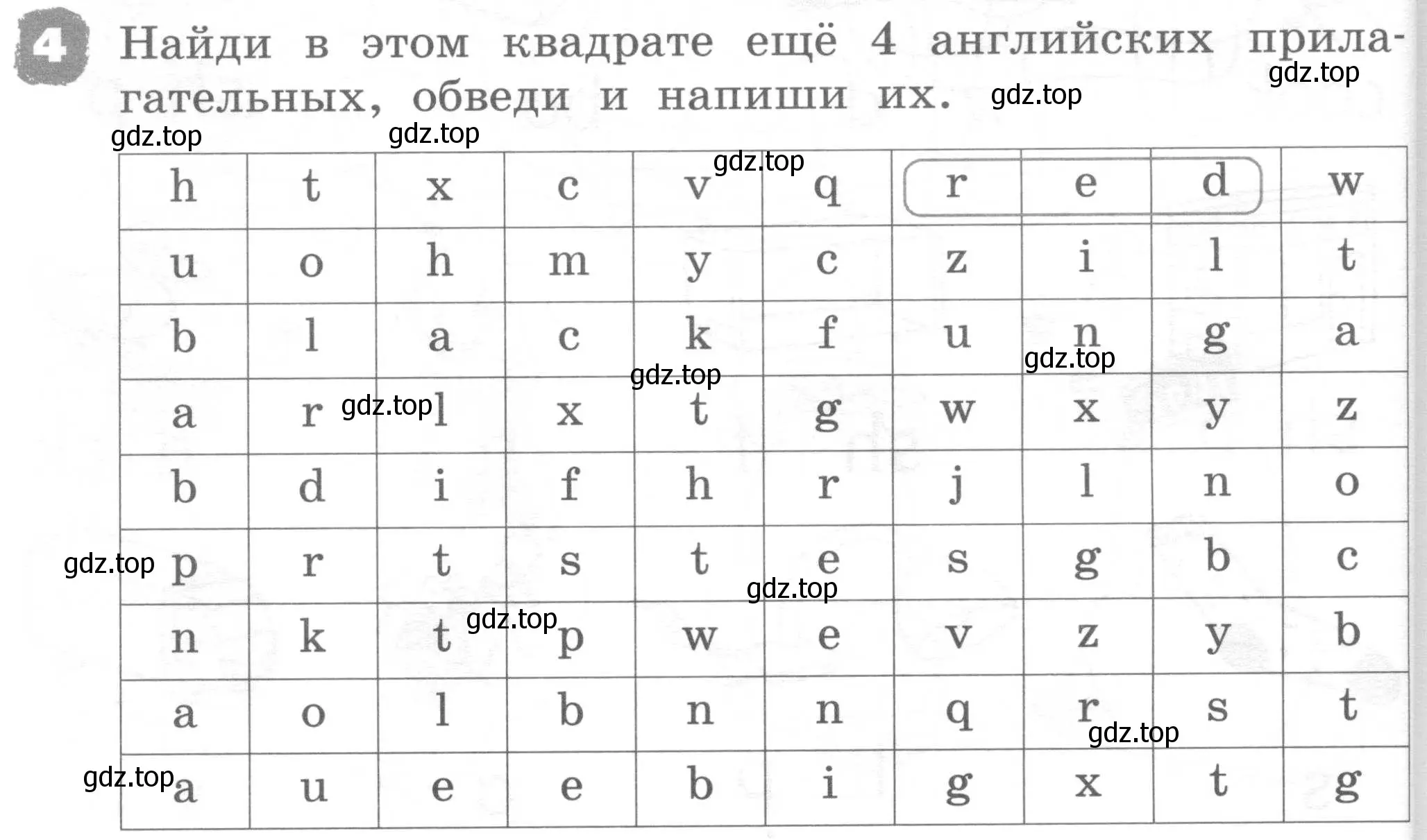 Условие номер 4 (страница 38) гдз по английскому языку 2 класс Афанасьева, Михеева, рабочая тетрадь