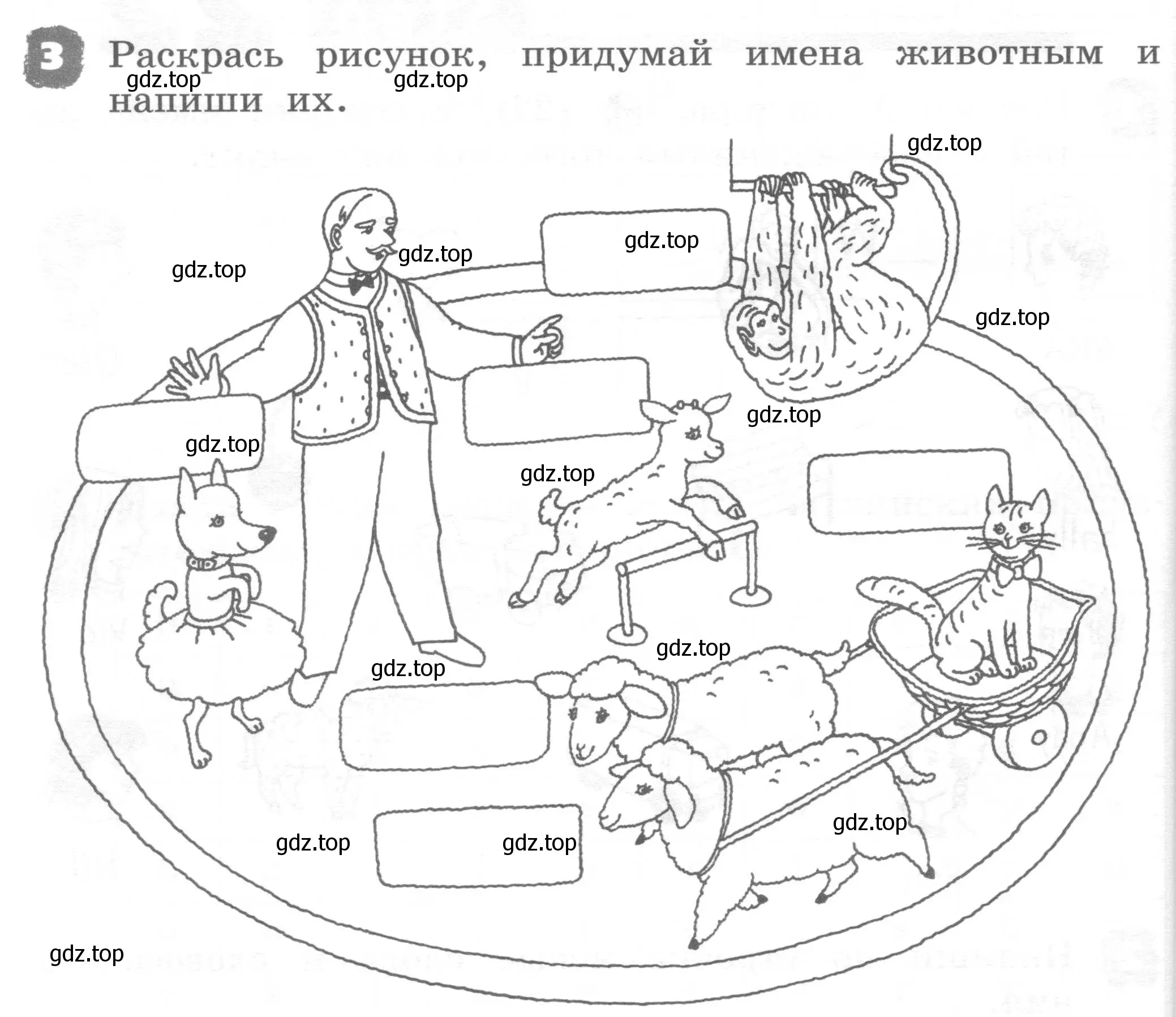 Условие номер 3 (страница 40) гдз по английскому языку 2 класс Афанасьева, Михеева, рабочая тетрадь