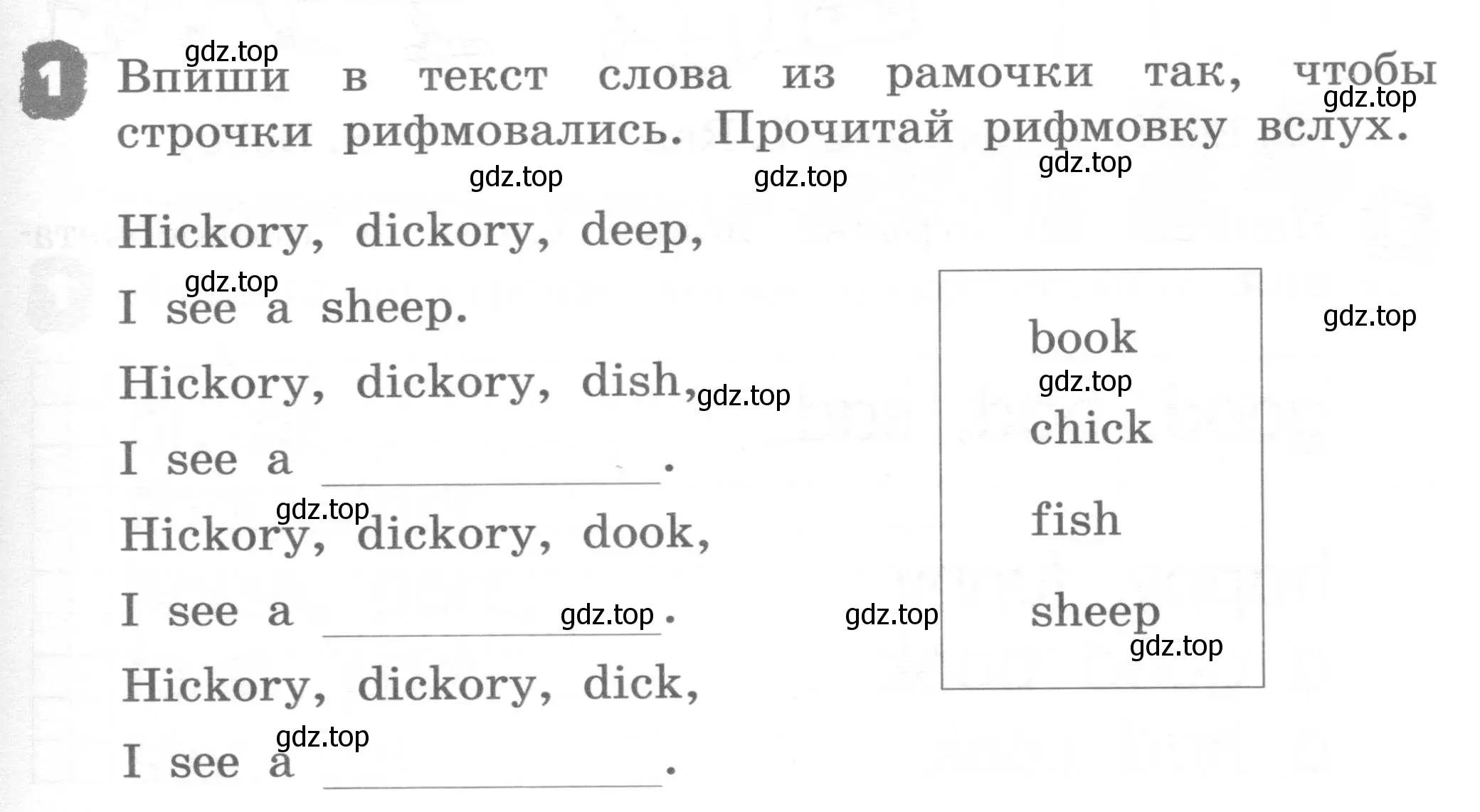 Условие номер 1 (страница 41) гдз по английскому языку 2 класс Афанасьева, Михеева, рабочая тетрадь