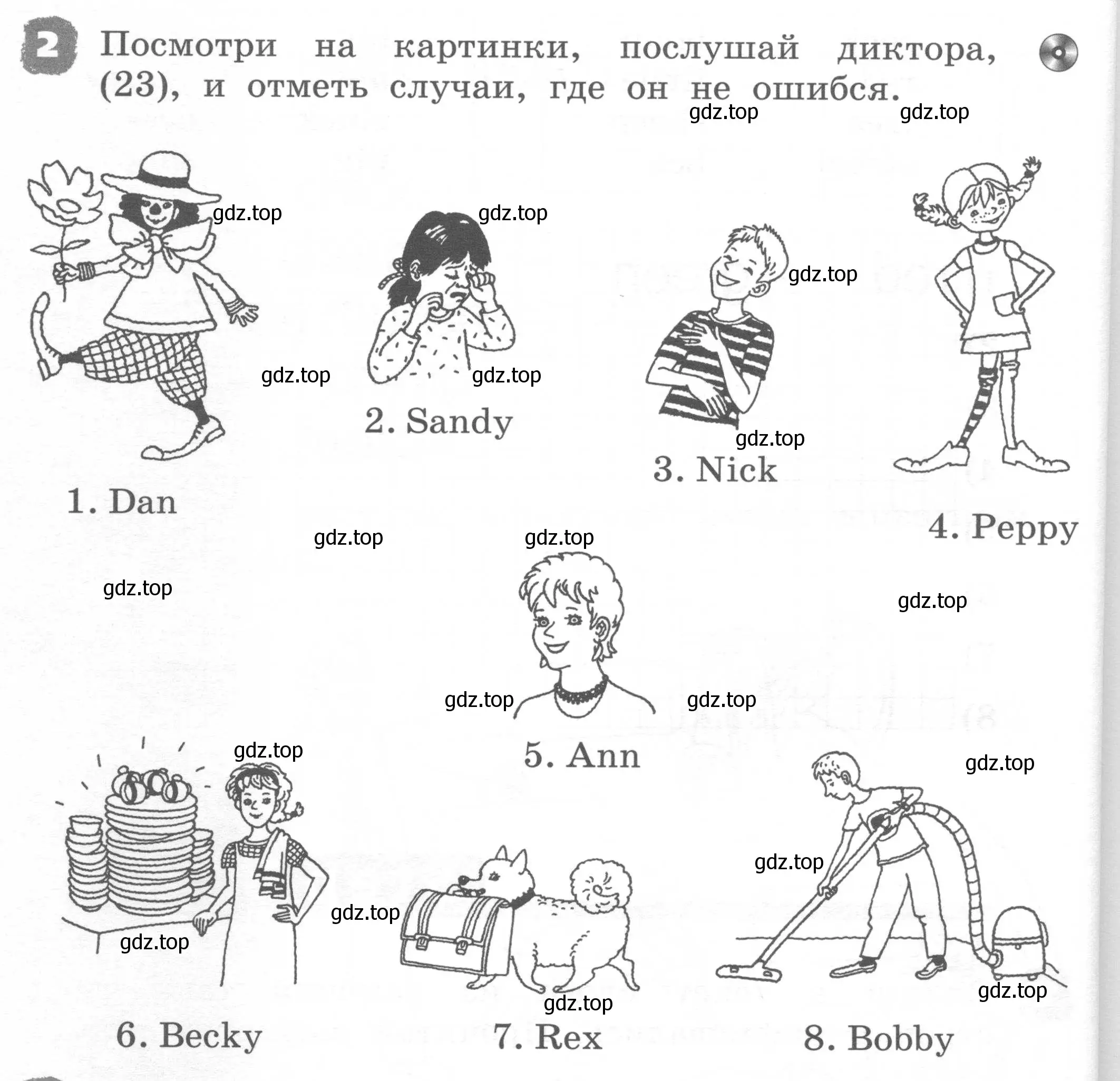 Условие номер 2 (страница 42) гдз по английскому языку 2 класс Афанасьева, Михеева, рабочая тетрадь