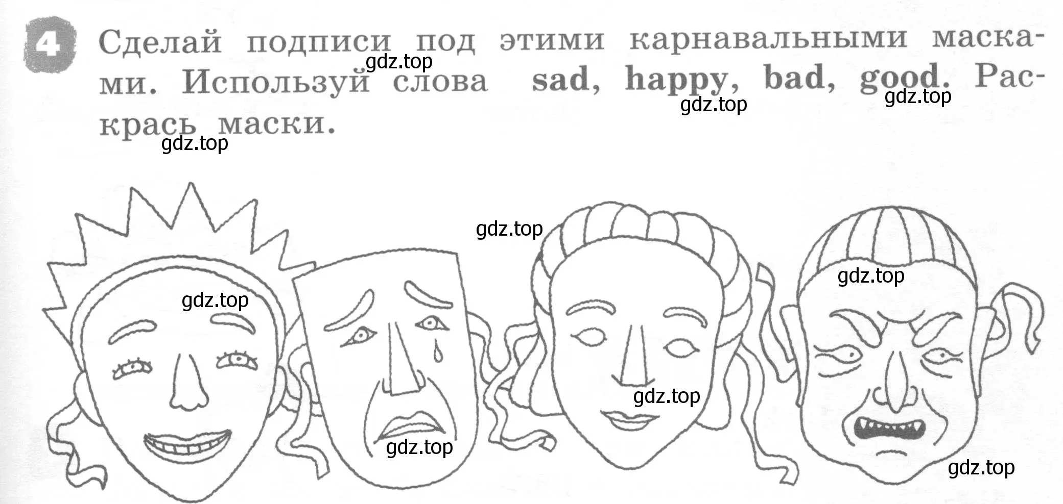 Условие номер 4 (страница 43) гдз по английскому языку 2 класс Афанасьева, Михеева, рабочая тетрадь