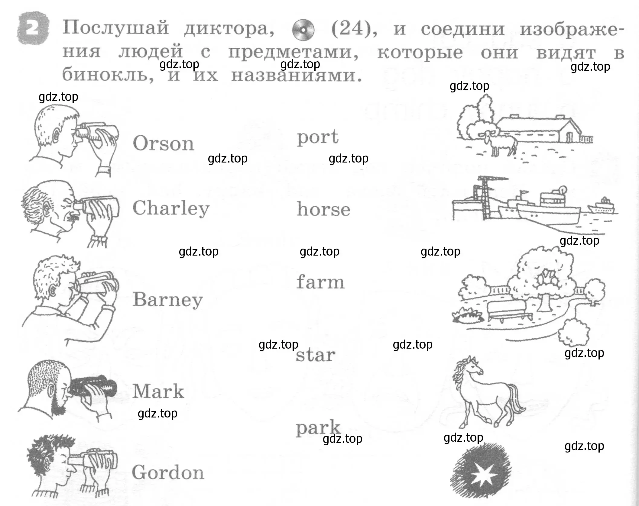 Условие номер 2 (страница 44) гдз по английскому языку 2 класс Афанасьева, Михеева, рабочая тетрадь